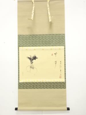 前大徳　雪尾要道筆　「蕪」　画賛　紙本肉筆掛軸